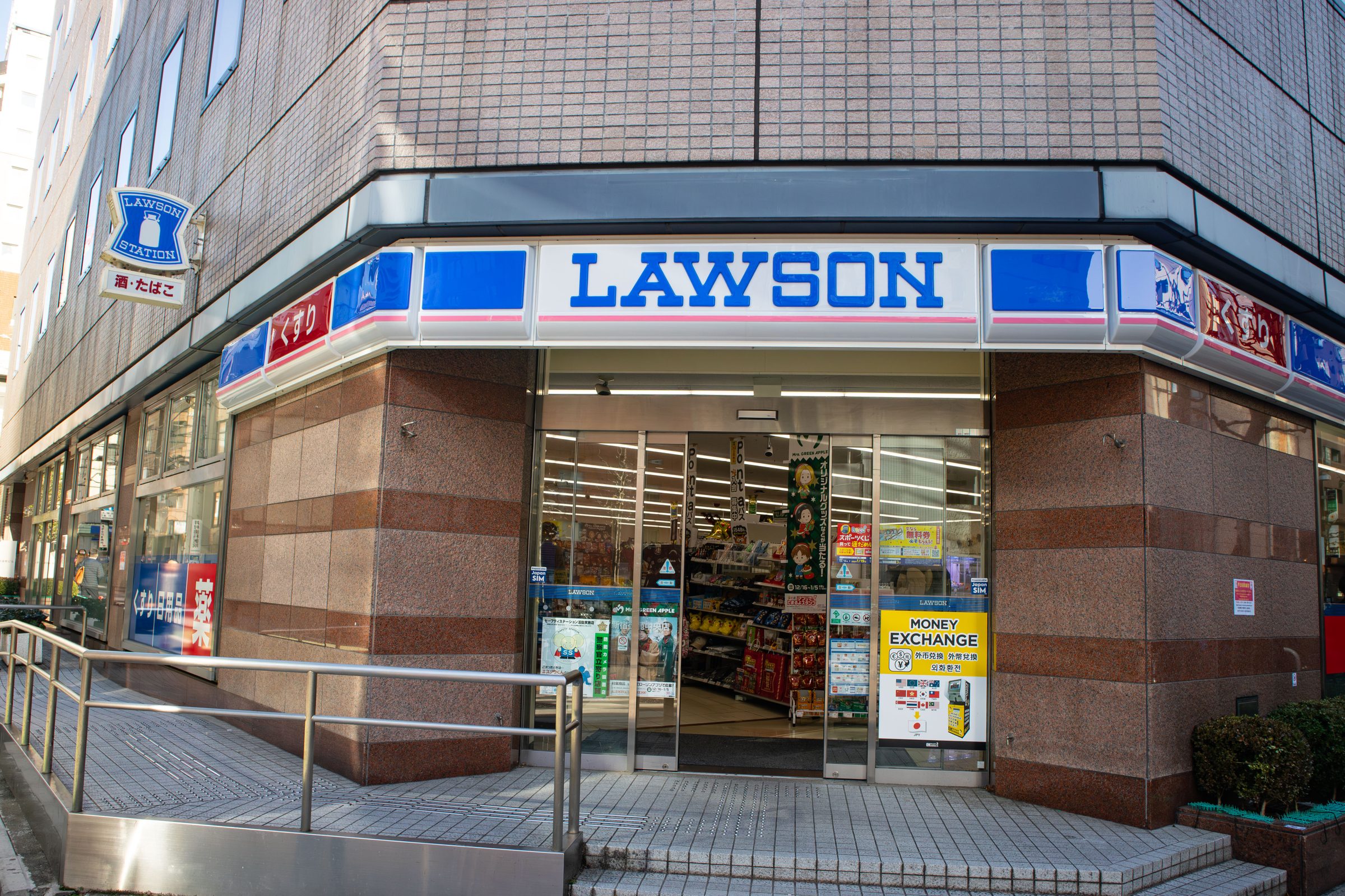 Lawson convenience store in the neighbourhood.